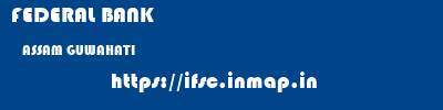 FEDERAL BANK  ASSAM GUWAHATI    ifsc code